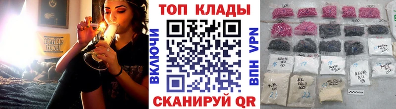 Где можно купить наркотики Комсомольск-на-Амуре Кокаин  МАРИХУАНА  Меф мяу мяу  Альфа ПВП  Псилоцибиновые грибы  ГАШ 