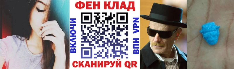 Амфетамин VHQ Комсомольск-на-Амуре