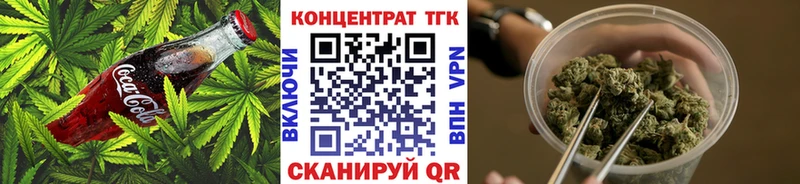 Печенье с ТГК марихуана Комсомольск-на-Амуре