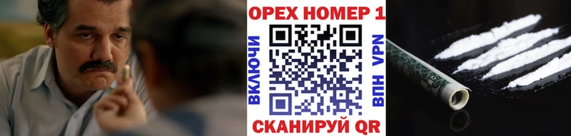 COCAIN Fish Scale  OMG ONION  Комсомольск-на-Амуре 