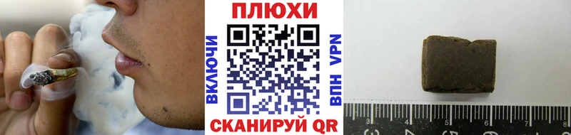 ГАШИШ убойный сколько стоит Комсомольск-на-Амуре