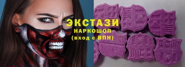 2c-b Абинск