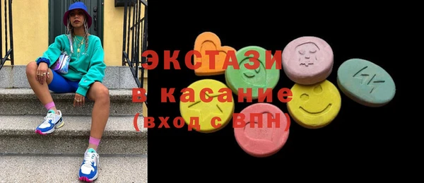 mdma Абаза