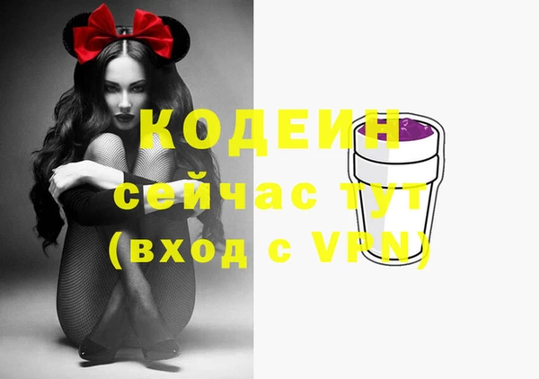 2c-b Абинск