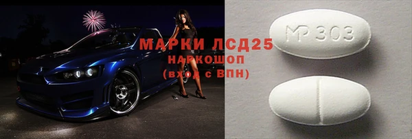 mdma Абаза