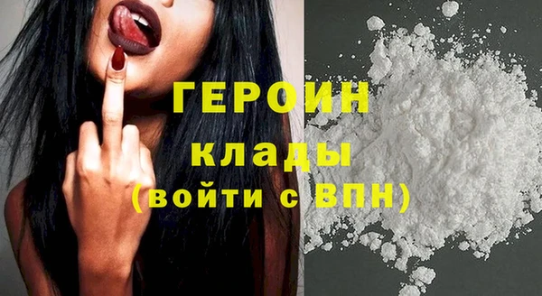 2c-b Абинск