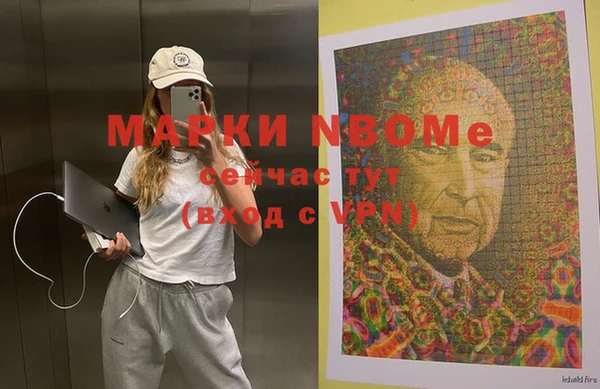 метадон Лиски