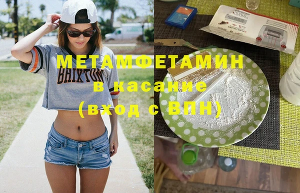 2c-b Абинск