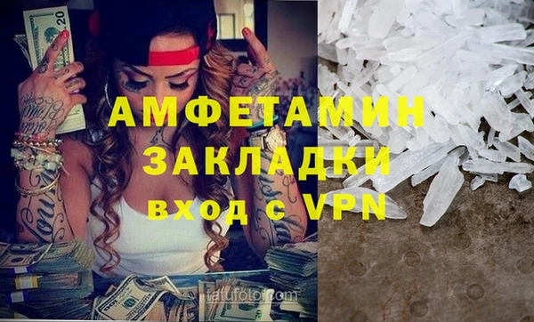2c-b Абинск
