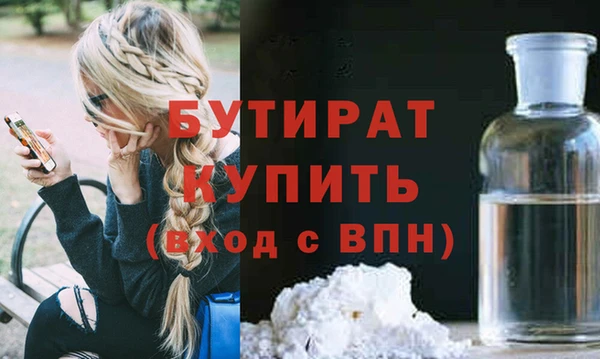 jwh Абдулино