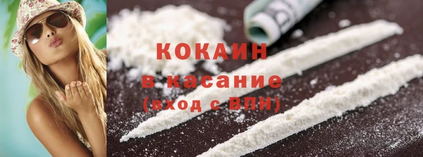 2c-b Абинск