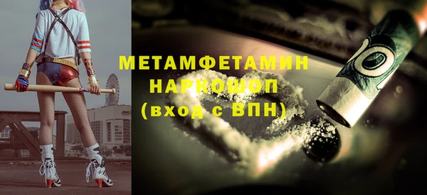 jwh Абдулино