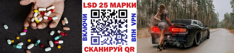 Лсд 25 экстази кислота  KRAKEN ссылки  Комсомольск-на-Амуре 