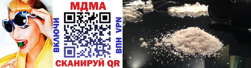 кракен как войти  Комсомольск-на-Амуре  MDMA crystal  купить закладку 