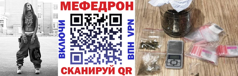 Меф VHQ  купить наркотики сайты  Комсомольск-на-Амуре 