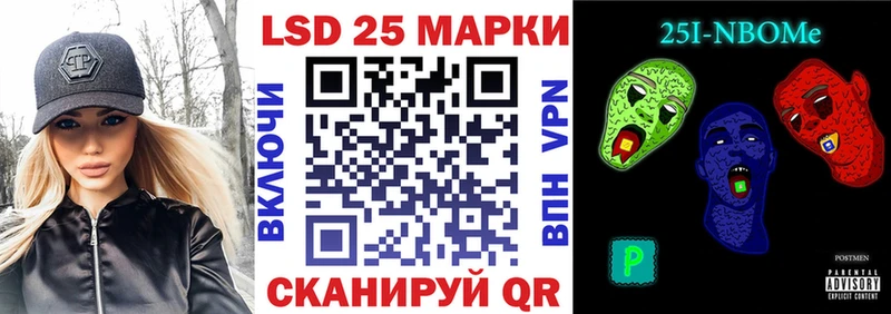 Марки N-bome 1500мкг  Комсомольск-на-Амуре 