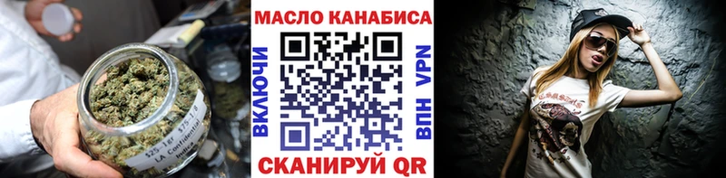 Дистиллят ТГК THC oil  Комсомольск-на-Амуре 